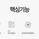 세라젬의료기 이미지