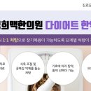 태평한의원 이미지