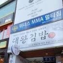 대왕카서비스