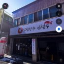 장수 터미널 | [천안 신부동] 닭발장수 김철수 레알 강추 ! 내돈내산 국물닭발 한신포차 비교 후기 🧐❤️‍🔥
