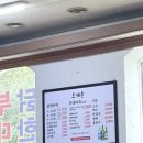 UR(의정부시)-[동일로]-하-89 | 한여름의 서울 나들이