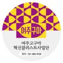여주-0211 이미지