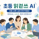 443 천지일보