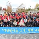 걱정말아요 그대 이미지