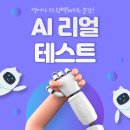 리얼닷 이미지