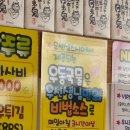 우선생스시 | 남양주초밥 맛집 우선생스시, 런치초밥세트부터 만족한 점심후기