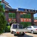 동춘강변가든 이미지