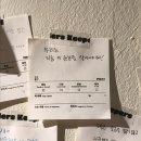 GR(거창군)-[원학길]-하-1 | 꼬르륵