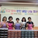 인후2동 주민센터 이미지