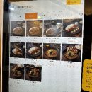 유미카츠범계점 이미지