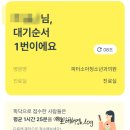 성모별소아청소년과의원 | 수지BCG접종 경피용bcg 후기 | 경피용(도장형) 선택한...14개월 현재 흉 상태 | 수지 피터소아청소년과의원