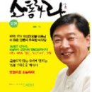 안진초등학교 이미지