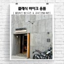 덕영모터스 이미지