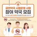 수정약국 이미지