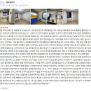 춘천 청소업체 봄내클린에게 맡겨주세요!
