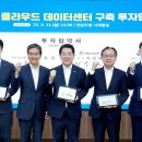 KT무안지사 뉴스1