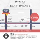 📍 강남반영구 / 강남역눈썹문신 드보라의원 솔직 후기!