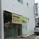 비타민생면국수