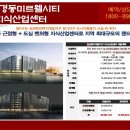 경동센터-1 이미지