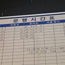 시흥버스터미널 이미지