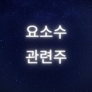 우진정밀화학