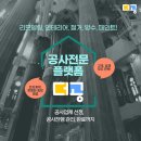 히든 건축사사무소 이미지