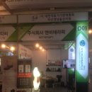 엔비테라피