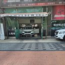 행운스팀세차장