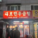 신월4동 먹자골목 이미지
