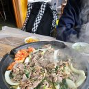 팔마꽃삼겹
