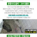 포남LH1단지아파트 이미지