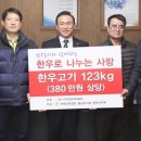 천안특전동지회