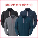 [남성] 김영주 유니언 집업티 #1132 이미지