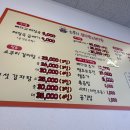 소쿠리감자탕 - 달서구 호산동로35길 43 | 소쿠리감자탕