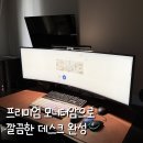 H-1 | 프리미엄모니터암 찾다가 정착한 카멜마운트 MPS1H 후기