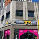 한맥부동산공인중개사사무소 이미지