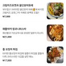 우주파
