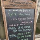 신광이불 - 동해시 오일장길 25 | [함평] 함평중국집 나비정원중식당 짬뽕 짜장면 우동 솔직후기