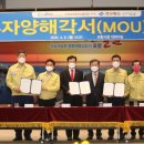 ㈜에코라인산업 이미지