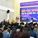 경북지체장애인협회 경산시지회 | [11월 28일 국회의원 조지연 지역활동]