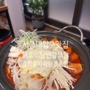행운동-28 | 서울대입구 맛집 닭도리탕 연말모임 골목끝자락닭볶음탕