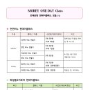 모레공방 - 5528 | 모레공방