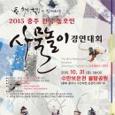 사물놀이 이미지