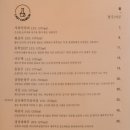 라스트춘선 강남 이미지