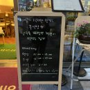 소소반점 | 배곧 소소반점 내돈내먹 후기