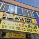 의령소바 하동점
