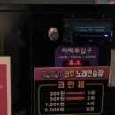 CCY 노래연습장 이미지