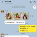 생기청과