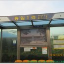 동일1리 이미지