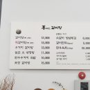 우와한 갈비탕 이미지